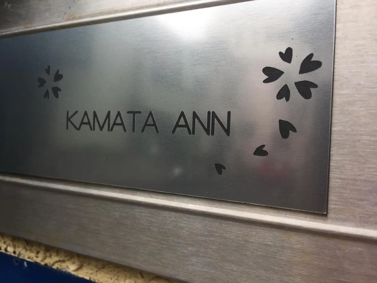 Kamata Ann Hotel Tokyo 2*,
