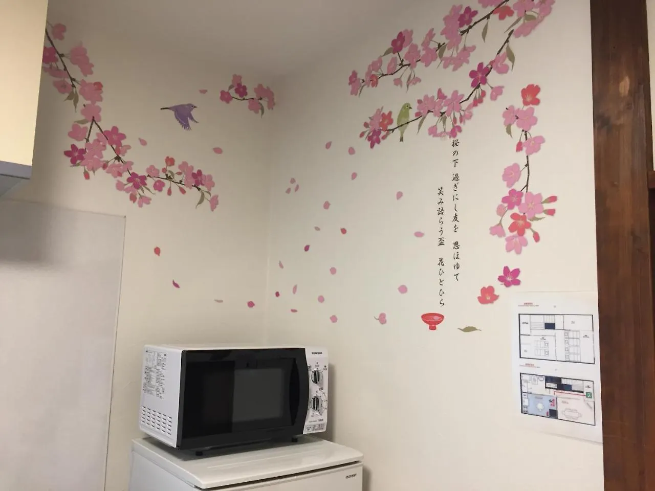 Kamata Ann Hotel Tokyo Guest house