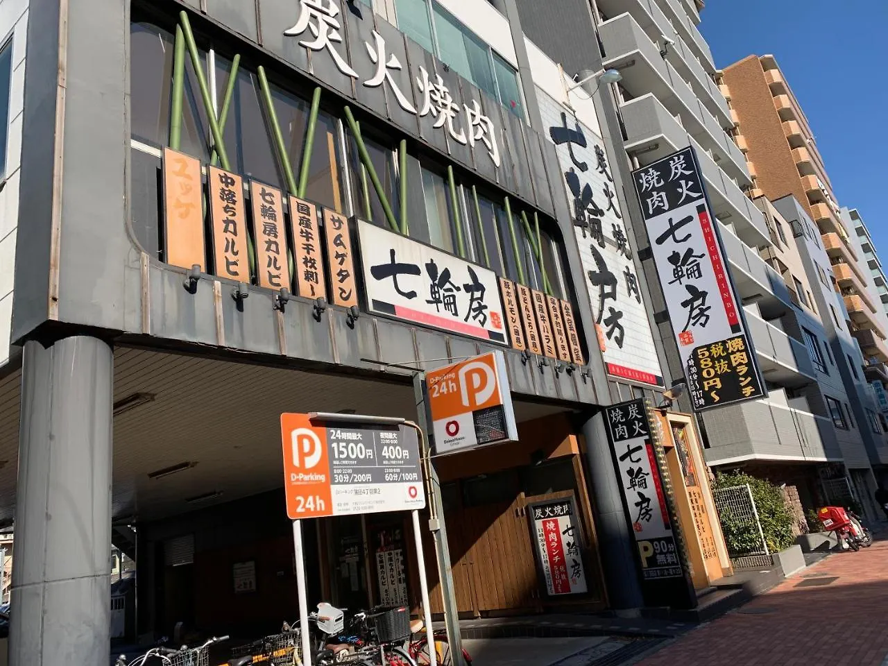 Kamata Ann Hotel Tokyo Japan